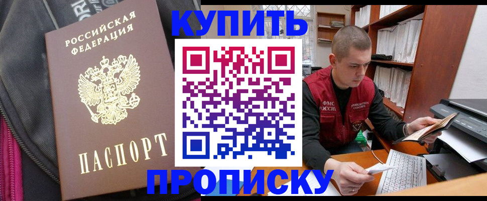 временная регистрация госуслуги в Богородске